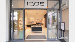 한국필립모리스, ‘아이코스스토어 대전점’ 운영… 중부권 첫 직영매장