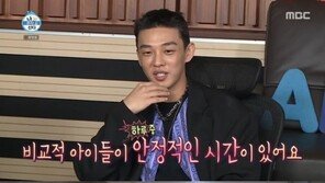 ‘나혼자산다’ 유아인, 반려묘 목욕에 진땀…“씻기면 계속 죄책감 남아”