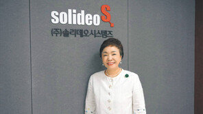 공공정보화 강자에서 언택트 서비스 전문기업으로 재도약