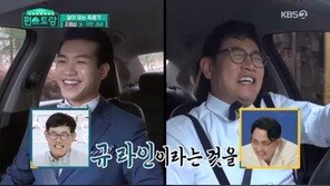 ‘편스토랑’ 이경규, 조명섭에 “넌 규라인 2인자…이윤석 다음” 선언