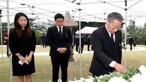 백범 서거 71주기 참배