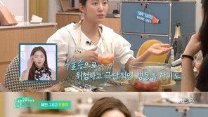 ‘편스토랑’ 전혜빈, 절친 소녀시대 유리x효연에게 우울증 고백