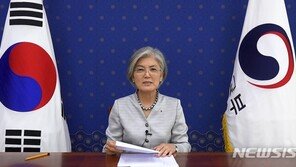 강경화 “코로나19 팬데믹 대응에 다자주의 연대 필요”