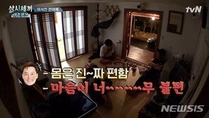 손호준 “차승원·유해진·이서진 스타일 다 너무 달라”