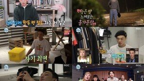 유아인 “스스로 ‘괜찮다’ 할 수 있게 돼”…셀럽의 이면