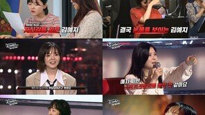 ‘보이스코리아’ 김예지, 선우정아·린 극찬한 ‘작은거인’