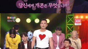 21년 추억 굿바이…‘개그콘서트’, 눈물과 웃음의 마지막 무대