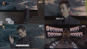 남궁민, ‘아이랜드’ 거대한 서막 열었다…압도적 분위기