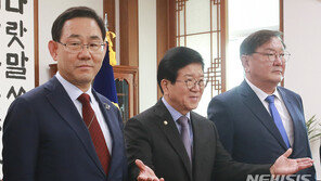 여야, 28일 원구성 막판 협상…타결 가능성 높지 않아