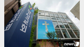 “교회감염에 해외입국자까지”…경기도 확진자 다시 두자릿수