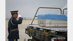 유엔군사령부, 6·25전쟁 유엔군 전사자 유해 6구 하와이 이송