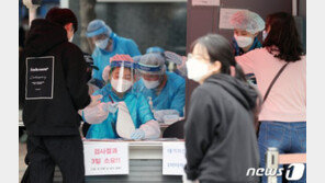 서울 영등포구 30대 남성 확진…“동선·접촉자 등 역학조사 중”