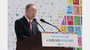 반기문 “트럼프, 북한 비핵화 성과 없어…北, 핵 포기 안할 것”