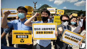 산업부, ‘반쪽 공론화’ 비판에 “유감…합의된 절차로 진행 중”