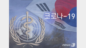 대전서 코로나 4명 추가 확진…105번 확진자 2세 아들도