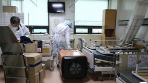 대전 추가 확진자 2명 충남대병원 응급실 방문…부분 폐쇄