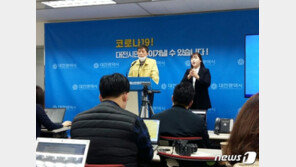 충남대병원 응급실 방문 가족 3명 모두 확진…대전 누적 111명