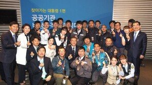 문대통령 29일 수보회의 주재…‘인국공 논란’ 언급 주목