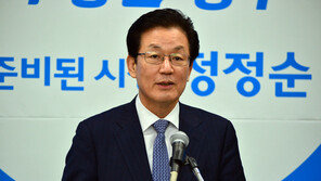‘회계부정’ 의혹 정정순 의원 “불법·부정 없어…심려 끼쳐 죄송”