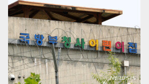 국방부청사 어린이집 원아 1명 교사에 감염…원아 214명 검사