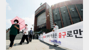 [휴일 한 컷] 어떤 출구