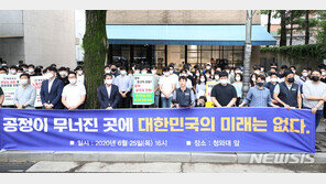 靑, 인국공 논란에 “청년들 절박함 마주해…문제 본질 봐야”