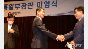 통일장관→부총리 격상 법안 발의…노웅래 “컨트롤타워 필요”