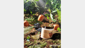 스킨푸드 ‘캐롯 카로틴 라인’ 내놓아