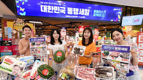 홈플러스 “대한민국 동행세일서 할인가에 만나요”