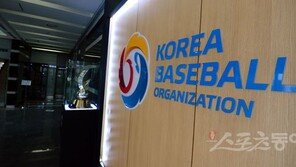 ‘클린 베이스볼’의 시작은 모든 범죄사실의 공개부터!