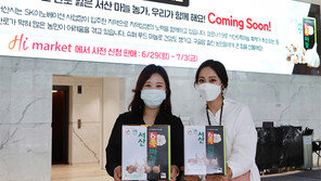 SK이노, ‘코로나 시름’ 서산 마늘농가 돕기 나서