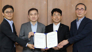 LGU+-LG CNS-금융보안원, 데이터 유통 협약