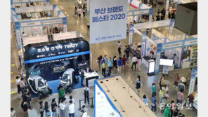 함양산삼항노화-고성공룡엑스포 내년으로 연기