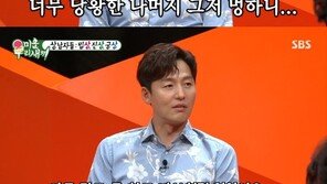 이정진 “과거 전여친 양다리” 고백→울분의 ‘미우새’ 단합대회까지