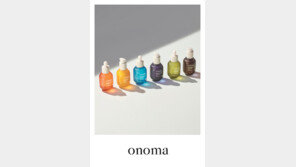 첫 뷰티 브랜드 ‘오노마’ 론칭