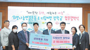 전남 저소득 아동에 50억 상당 생필품 지원