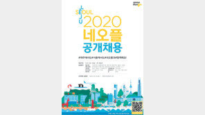 주거지원 등 파격 복지 눈길