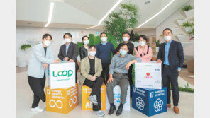 플라스틱 사용 줄이고 친환경 패키징 확대