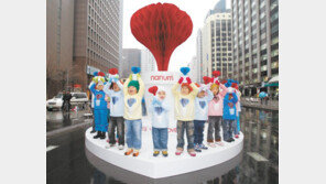 “소중한 기부금, 필요한 곳에 투명하게 쓸게요”