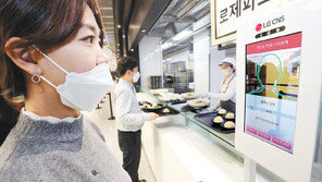 AI 안면인식 출입 통제 ‘비대면 서비스’ 강화