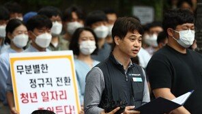 공공기관 정규직 전환 관련 ‘20대·중도층’ 국민 여론보니…