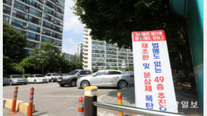 국토부 차관 “김포-파주, 집값 뛰면 내달 규제지역 지정”