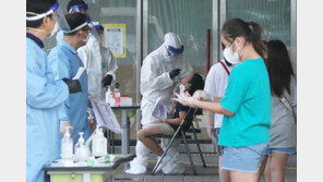 시간강사 감염 초교생 긴급 검사