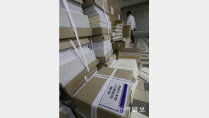 35兆 역대최대 추경, 졸속심사 우려