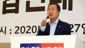 홍준표 “인국공 사태 본질은 청년 일자리 부족…한심한 정권”