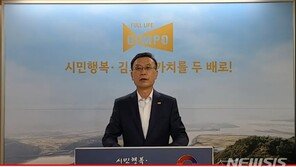 확진자와 접촉한 김포시 보건소 직원 10명 자가격리