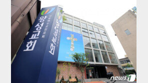 왕성교회 관련 확진자 28명으로 급증…서울 확진자 24명