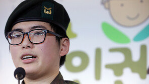육군, 29일 성전환 변희수 前하사 전역처분 정당성 심사