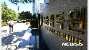 “소방관·군인 보험가입 거절 못한다”…약관 개정 추진