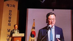 와이즈넛 강용성 대표, 행안부 ‘제3회 전자정부의 날’ 기념식서 주제 발표